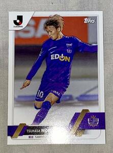 2023 topps Jリーグ #008 ◆ 森島司 ◆ Jリーグフラッグシップ サンフレッチェ広島 名古屋グランパス