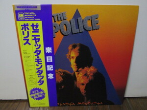 盤質A　来日記念帯 ゼニヤッタ・モンダッタ Zenyatta Mondatta [analog] ザ・ポリス The Police アナログレコード vinyl 