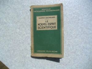 ∞　新しい科学的精神　ガストン・バシュラール、著　LE NOUVEL ESPRIT SCIENTIFIQUE　～洋書・仏語表記～　フェリックス・アルカン、刊