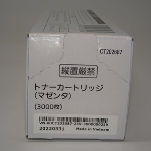 NEC トナーカートリッジ(マゼンタ) PR-L5850C-12 PR-L400F/L5850C用