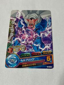 中古　ドラゴンボールヒーローズ ダーブラ　HGD7-30