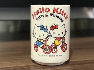 [当時物] サンリオ ハローキティ 湯呑み 1点 コップ 1975 美品 昭和 レトロ グッズ HELLO KITTY 雑貨 コレクション キティちゃん