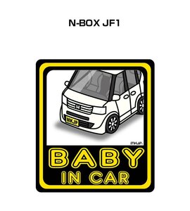 MKJP BABY IN CAR ステッカー 2枚入 N-BOX JF1 送料無料