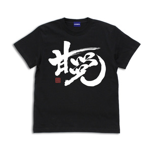 【新品/公式】銀魂. Lサイズ 「甘党」銀時 Tシャツ/BLACK 公式グッズ colleize