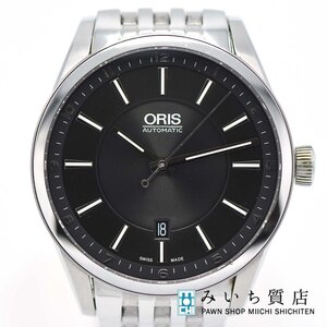 質屋 腕時計 稼働 オリス ORIS 7642B 33-52726 自動巻き デイト SS アーティックス 19S479-1 みいち質店