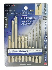 高儀 EARTH MAN コンビネーションビット&ドリルセット 10pcs DB-11