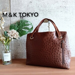 美品 M＆K TOKYO オーストリッチ レザー ハンドバッグ 鞄 茶色