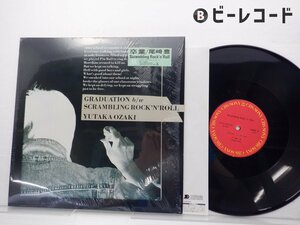 尾崎豊「卒業」LP（12インチ）/CBS/Sony(12AH 1826)/邦楽ロック