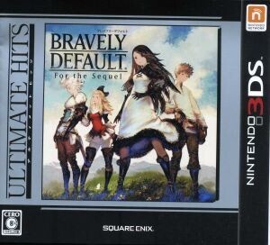 ブレイブリーデフォルト フォーザ・シークウェル アルティメットヒッツ/ニンテンドー3DS