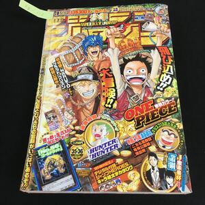 Fg-112/週刊少年ジャンプ 35・36合併号 2011年 ONE PIECE 巻頭カラー 尾田栄一郎 HUNTER×HUNTER 連載再開 冨樫義博/L1/61031