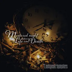 【中古】Mixtured night between Life and Death※初回盤(CD+DVD)