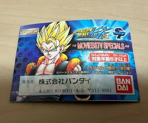 ドラゴンボール改 SP HGシリーズ フィギュア 6種セット 新品 未開封 〜MOVIE&TV SPECIALS〜 ドラゴンボールKAI コンプリート