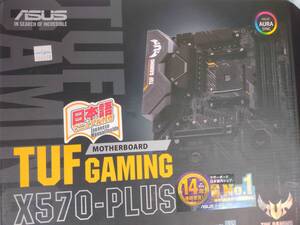 中古動作品：ASUS TUF X570-PLUS GAMING 