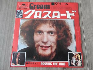 ★☆送料無料/EP　Cream(クリーム)　クロスロード　DP-1619　７インチ　レコード☆★