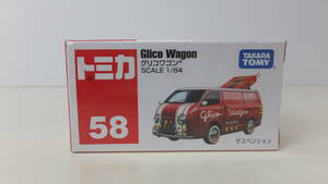 ◆未開封・新品　トミカ　58　グリコワゴン　1/64　Glico Wagon