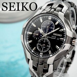 105【美品】SEIKO セイコー時計　ソーラー　エクセルシオール 箱付き