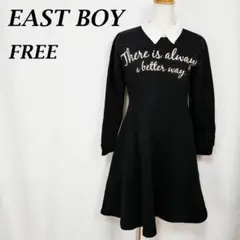 【美品】イーストボーイ EAST BOYニットワンピース長袖 黒/白F【144】