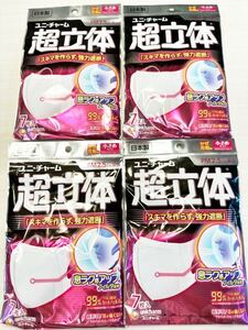 (送料無料)新品未使用品 日本製 unicharm ユニ・チャーム 超立体マスク 小さめ 7枚入× 4セット ☆ウィルス飛沫99%カット☆PM2.5対応