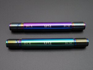 ホイール　セッティング　ガイドボルト　2本セット　ガイドピン　M14 　オイルスリック　レインボー　チタン