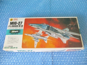 プラモデル ハセガワ Hasegawa 1/72 ミグ27 コロッガーD ソビエト空軍戦闘機 未組み立て 昔のプラモ