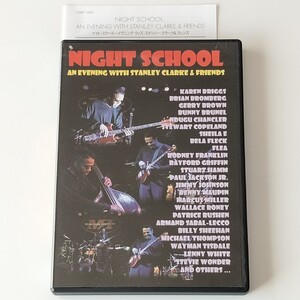 【国内版解説付DVD】ナイト・スクール イヴニング・ウィズ・スタンリー・クラーク＆フレンズ(UCBT-1001)NIGHT SCHOOL STANLEY CLARKE