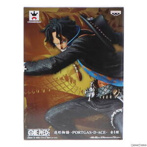 【中古】[FIG] ポートガス・D・エース ワンピース 造形物語-PORTGAS・D・ACE- ONE PIECE フィギュア プライズ(37335) バンプレスト(6174159