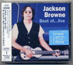 ☆JACKSON BROWNE 「ベスト・オブ・ライヴ ザ・ベスト・オブ・ジャクソン・ブラウン」初回生産限定盤 新品 未開封