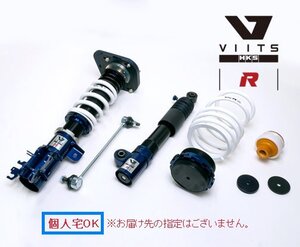 個人宅OK HKS VIITS-R 車高調 フィアット アバルト 595 312141 VIITS-SS002