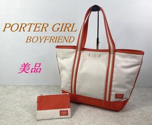 極美品☆PORTER GIRL ポーターガール BOYFRIEND トートバッグ