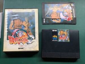 【中古 現状品】ネオジオ 龍虎の拳2 　【動作確認済】箱取説付属 NEOGEO りゅうこのけん2 SNK