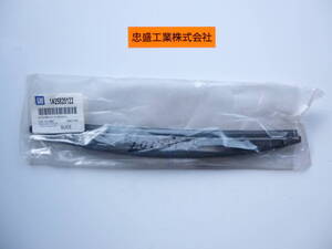 「純正部品」ウィンドウ ワイパー ブレード 後部 25820122 wiper blade CHEVROLET シボレー キャデラック エスカレード GMC サバーバン