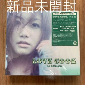 大塚愛 Ai Otsuka LOVE COOK CD+フォトブック(初回盤) スリーブケース仕様 新品未開封