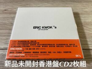 新品未開封香港盤CD2枚組　ERIC KWOK‘S 郭偉亮 LEET COLLECTION 楊千 陳奕迅 張學友 容祖兒 林憶蓮 サンディ・ラム ジャッキー・チュン