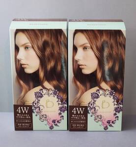 即決!!　ベネフィーク　ヘアカラー　4W (全体・部分染め　クリームタイプ) 2個セット