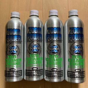 ZOOMPOWER ズームパワー スーパーX エコクリーナーエンジン オイル添加剤 オイル漏れ防止剤 エンジン内部洗浄剤 4本セット 