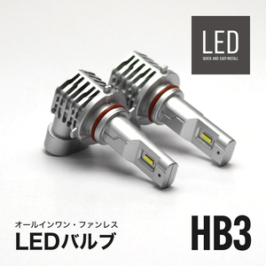 RX-8 共通 LEDハイビーム 8000LM LED ハイビーム HB3 LED ヘッドライト HB3 LEDバルブ HB3 6500K