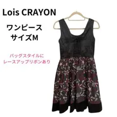 ロイスクレヨン　ワンピース　レースアップリボン　花柄　M　Lois CRAYON