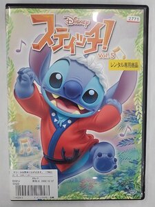 【送料無料】dx13385◆スティッチ/レンタルUP中古品【DVD】