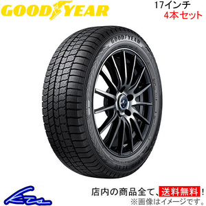 スタッドレスタイヤ 4本セット グッドイヤー アイスナビ8【215/55R17 94Q】GOOD YEAR ICE NAVI 8 215/55-17 17インチ 215mm 55% 冬タイヤ