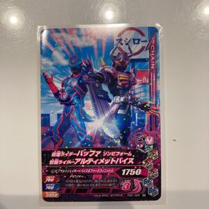 ガンバライジングスシローPGG-026仮面ライダーバッファゾンビフォーム　アルティメットバイス