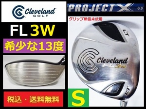 希少13度3W■クリーブランド■FL■PROJECT X6.0■Sカーボン■グリップ新品未使用■送料無料■管理番号4682