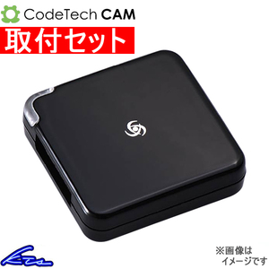 3シリーズ G20 G21 TVキャンセラー コードテック キャム core dev TVC CO-DEV2-B002 工賃セット CodeTech CAM 3 Series TVナビキット