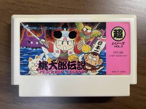 349（何本でも送料185円）桃太郎伝説 ＦＣ ファミコン 作動確認・クリーニング済 同梱可 