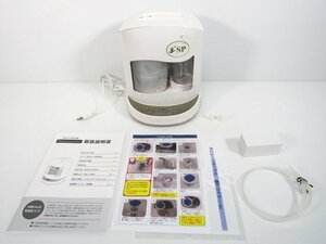 Sプラン リファイン30 高濃度 水素吸入器 ヘルスサポート 美容 健康 refine30 SP水素吸入器 中古