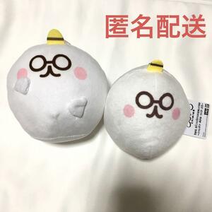 新品 ちみも ぬいぐるみ 2体セット カナヘイ ぬいぐるみ キーホルダー 人形 マスコット タグ付き 送料無料 セット まとめ めがね かわいい