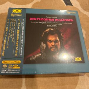 エソテリック ESOTERIC SACD ベーム／バイロイト祝祭管ほか　ワーグナー　歌劇さまよえるオランダ人