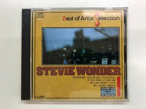 ★　【CD　スティービー・ワンダー　ベスト・オブ・アーティスト・セレクション　stevie wonder】143-02308