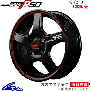 MID RMPレーシング R50 1本販売 ホイール ノートオーテック【16×6J 4-100 INSET43 ブラック】13系 RMP RACING アルミホイール 1枚 単品