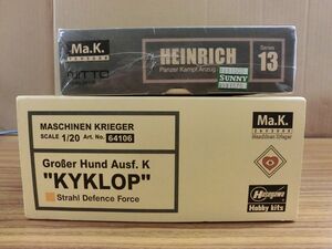 #i10【梱80】 ハセガワ Ma.k. マシーネンクリーガー 1/20 KYKLOP / HEINRICH 13 未組立 まとめ