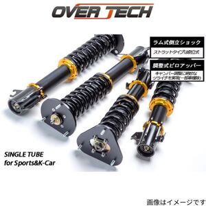 車高調 プレオ RA1/RA2 スバル オーバーテック ストリートチューニングダンパー for軽カー 単筒式 車高調セット OTDF09